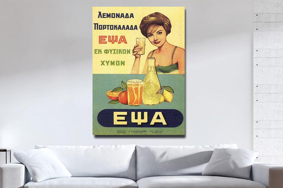 Πίνακας σε φωτογραφία ή σε καμβά με ρετρό διαφημίσεις #0018 - Έψα