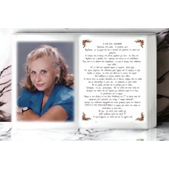 Εκτύπωση φωτογραφίας σε πορσελάνη για μνήμα σε σχήμα βιβλίο, πάπυρο ή καρδιά από το Print-Photos-Online.com
