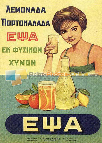 Πίνακας σε φωτογραφία ή σε καμβά με ρετρό διαφημίσεις #0018 - Έψα από το Print-Photos-Online.com!