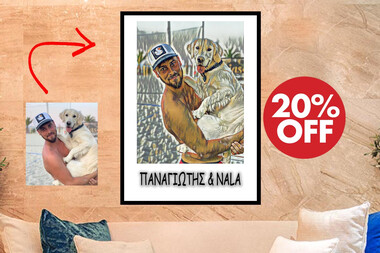 Έκπτωση 20% σε όλα τα πορτραίτα με φίλτρο σε καμβά ή φωτογραφία! Μόνο για λίγο! 20% Off στα πορτραίτα με φίλτρο!