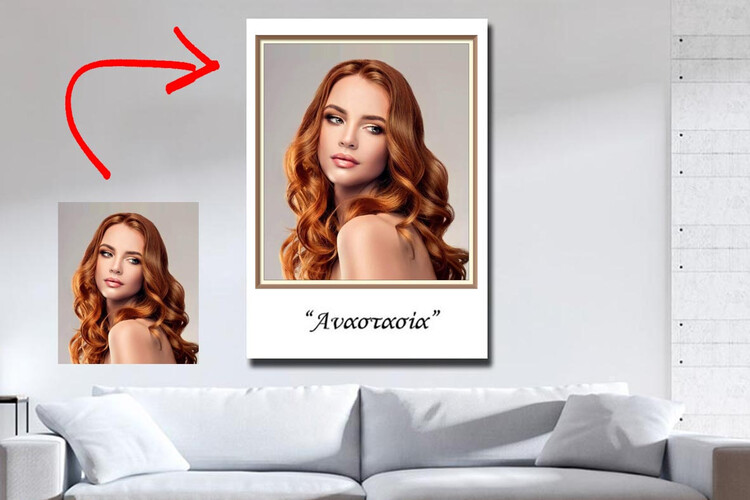 Πίνακας Picture Frame από το Print-Photos-Online.com