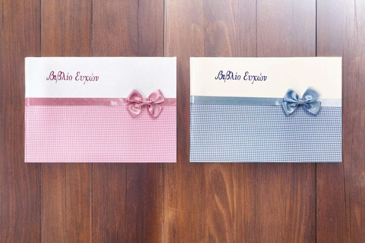 Βιβλίο ευχών (κωδικός DPB01) από το Print-Photos-Online.com