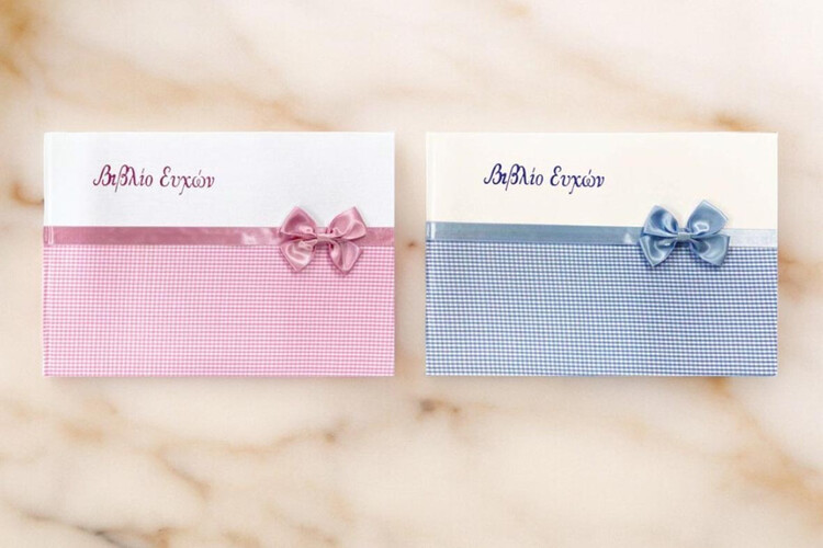 Βιβλίο ευχών (κωδικός DPB01) από το Print-Photos-Online.com