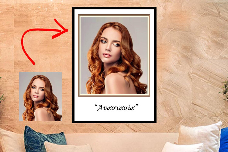 Πίνακας Picture Frame από το Print-Photos-Online.com