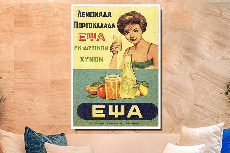 Πίνακας σε φωτογραφία ή σε καμβά με ρετρό διαφημίσεις #0018 - Έψα