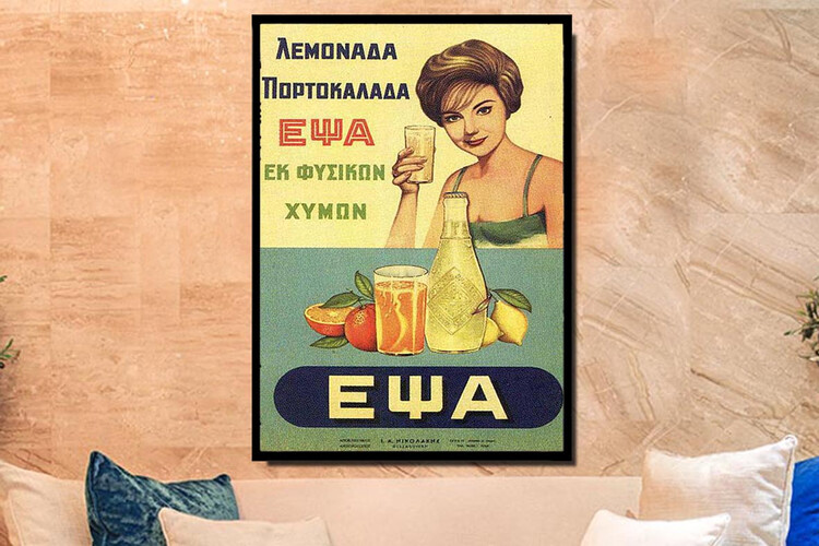 Πίνακας σε φωτογραφία ή σε καμβά με ρετρό διαφημίσεις #0018 - Έψα