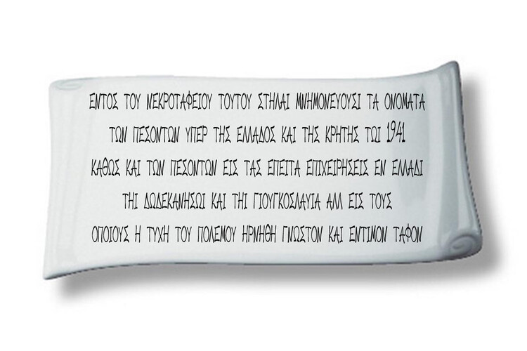 Εκτύπωση φωτογραφίας σε πορσελάνη για μνήμα σε σχήμα βιβλίο, πάπυρο ή καρδιά από το Print-Photos-Online.com