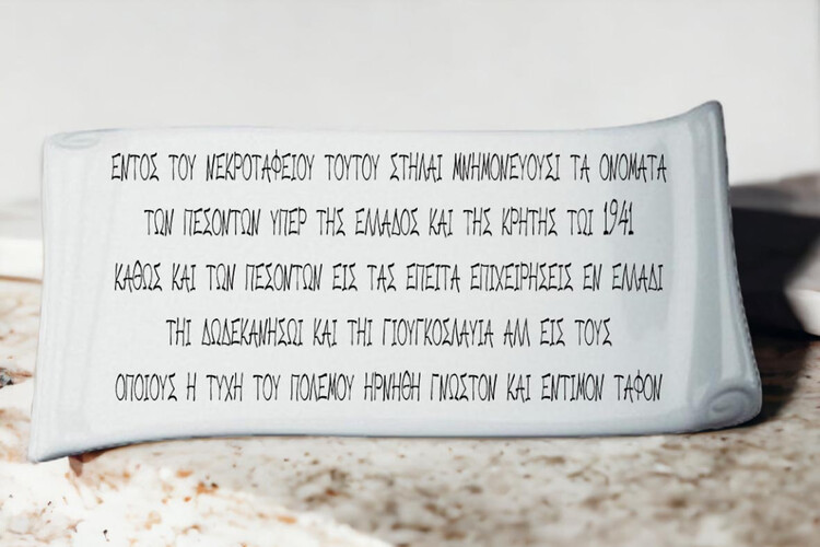 Εκτύπωση φωτογραφίας σε πορσελάνη για μνήμα σε σχήμα βιβλίο, πάπυρο ή καρδιά από το Print-Photos-Online.com