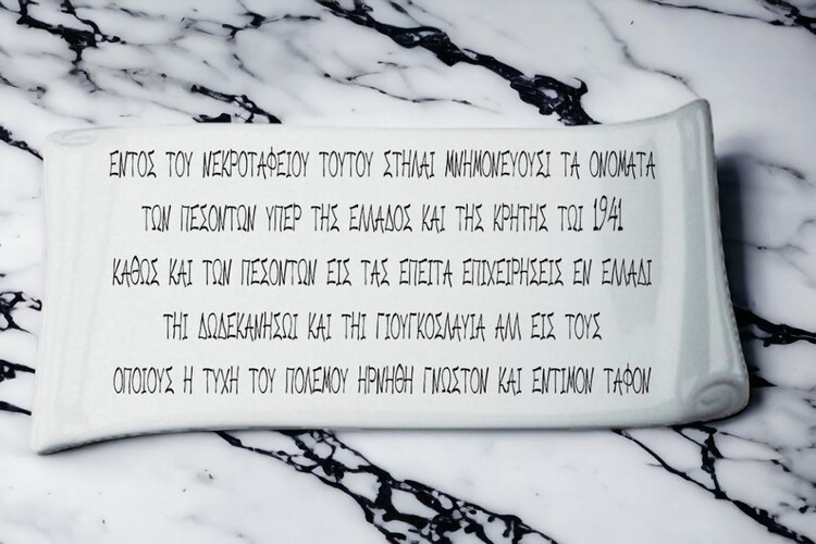 Εκτύπωση φωτογραφίας σε πορσελάνη για μνήμα σε σχήμα βιβλίο, πάπυρο ή καρδιά από το Print-Photos-Online.com